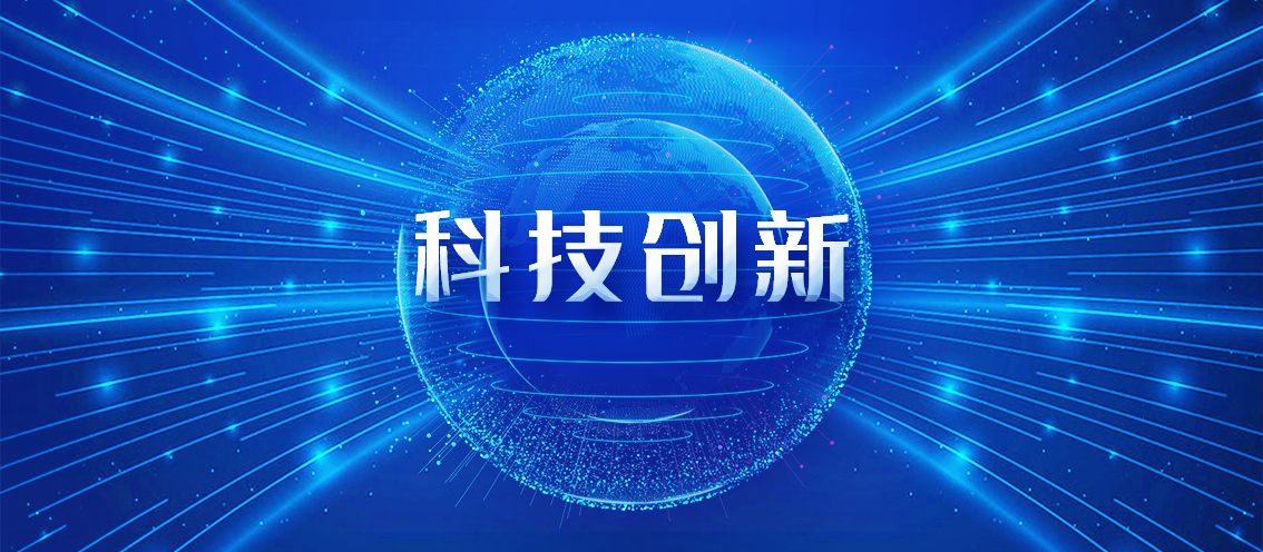 天豐又雙叒解鎖多項技術(shù)成果！